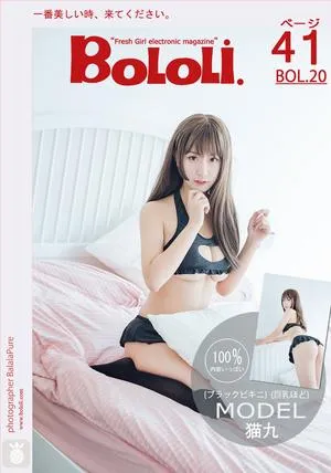 Vol.020 猫九酱Sakura [42P]插图1